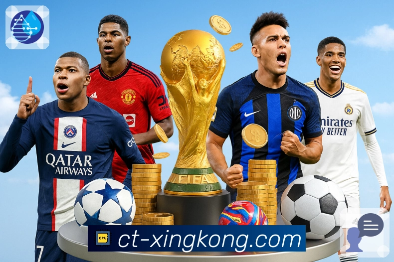 扫码下载<strong>xingkong</strong>App