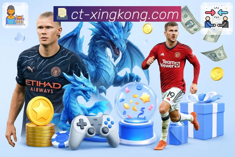 <strong>xingkong</strong>App 联赛页示例